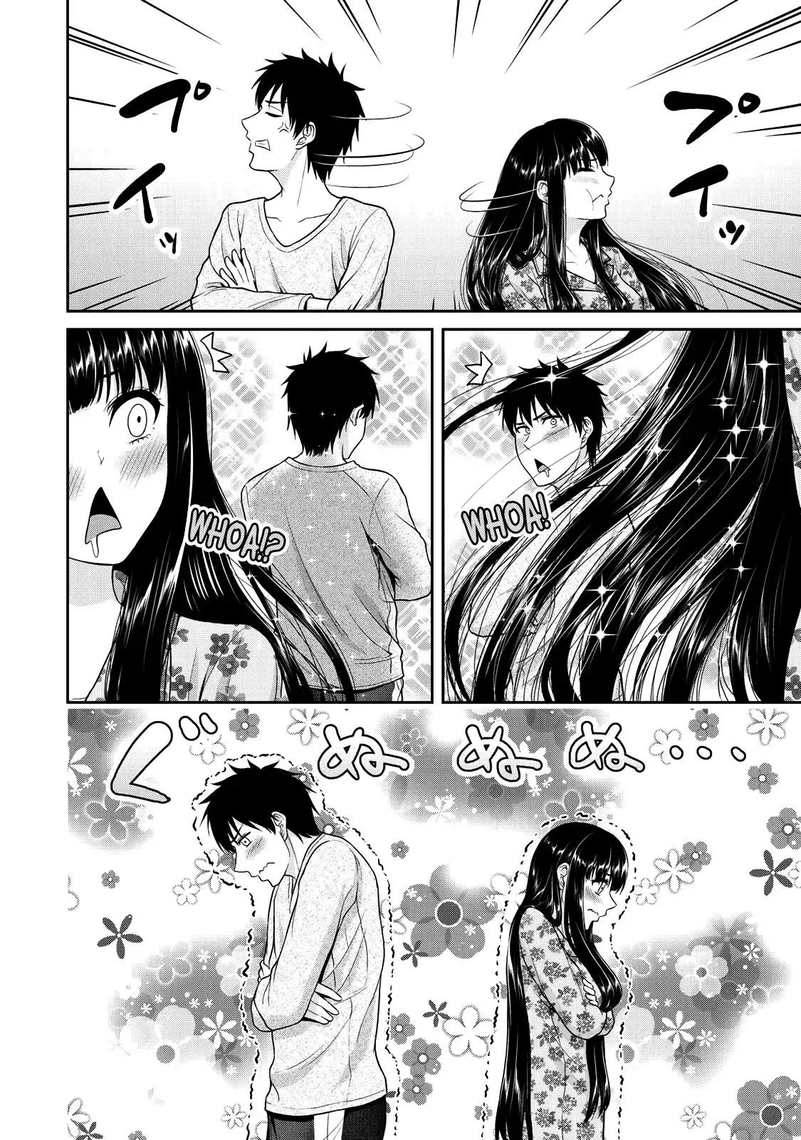 Fechippuru ~Our Innocent Love~ Chapter 49 9